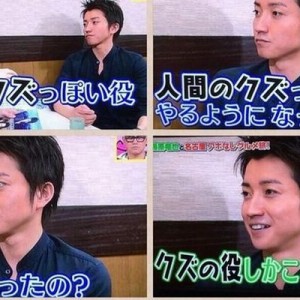 危ない役こなしまくり！（笑）藤原竜也が演じた俳優年表が波乱万丈すぎな件１１選