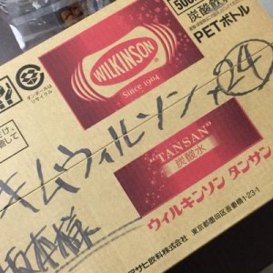 【僕が頼んだのはウィルキンソン】さりげないフレーズが生む言葉のマジック８選