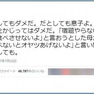 違う、違うんだ！（笑）ミスから生まれた笑撃のエピソード８選