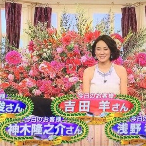 【お辞儀から伝わる人柄の良さ】神木隆之介人気、恐るべし（ヒット作の申し子）