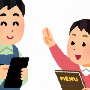 【経験者なら絶対わかる】接客業をやっている人が普段思っているコト８選