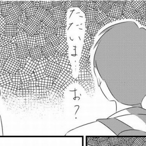 こういう解決方法もあるんだなぁ！パートナーの機嫌が悪いと察知、『３つ質問して良い？』