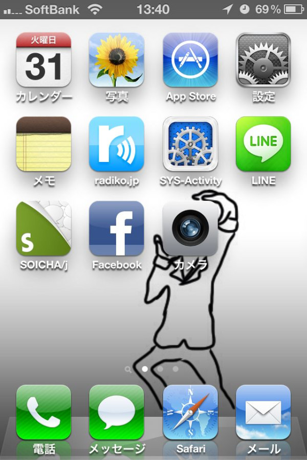 ベストコレクション Iphone ホーム画面 壁紙 面白い ちょうどディズニーの写真