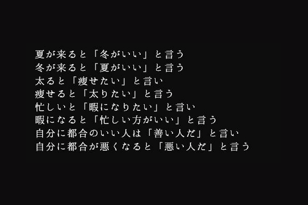 心に刺さる 何事にも感謝を忘れずに おかげさまで と言える人でありたい Corobuzz