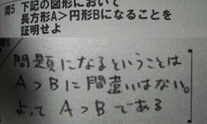 予想の斜め上から来る 笑 対義語を考えたら 果てしなかった10選 Corobuzz
