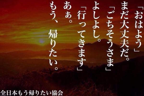 綺麗な疲れ た 帰り たい 世界のすべての髪型