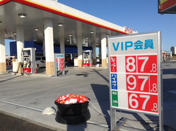 ビックリ 愛知県にある コストコ のガソリン価格が安すぎて目を疑う 画像 Corobuzz