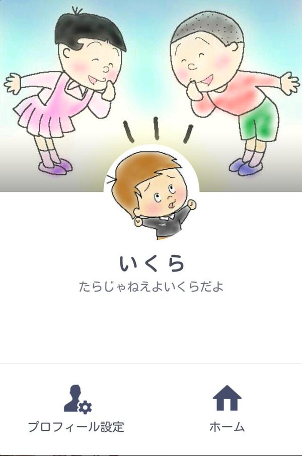 無料印刷可能イラスト 可愛い Line プロフィール 背景 画像 おすすめ 無料イラスト集