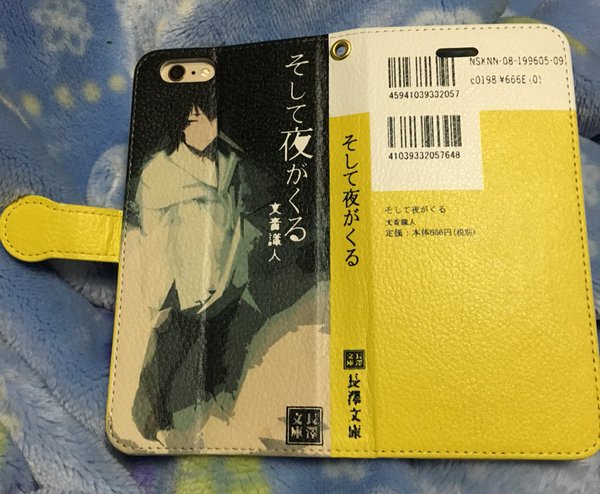 持参 視線 コンデンサー スマホケース 自作 踊り子 パパ 複雑な