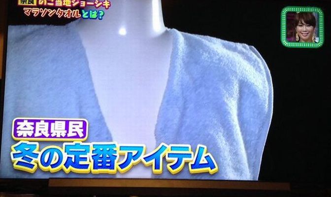 マラソンタオルって奈良県民だけなの 我が地元のご当地ネタ８選 Corobuzz