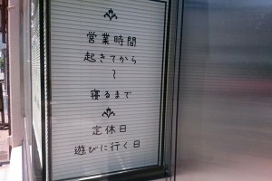 お花摘みにいってきます からの 笑 聞いて吹き出した トイレに行くことの隠語 ８選 Corobuzz