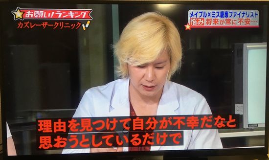 東野幸治 不倫報道についてのカズレーザーの発言に 真っ当過ぎて非の打ち所がない ガールズちゃんねる Girls Channel