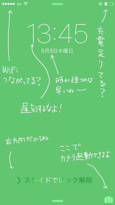 Line 壁紙 おもしろ Line ホーム 壁紙 おもしろ あなたのための最高の壁紙画像