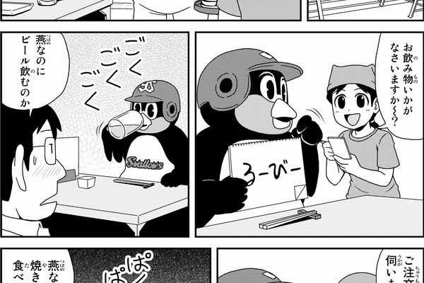 遂にここまで来たか 笑 つば九郎が漫画になっていたけど やっぱ面白い流石 畜ペン ７枚 Corobuzz