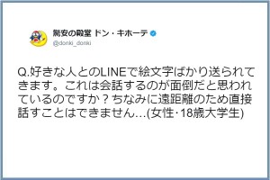 めっちゃわかる 笑 A B O Ab型の特徴を表した 血液型の詩 が的確で面白い Corobuzz