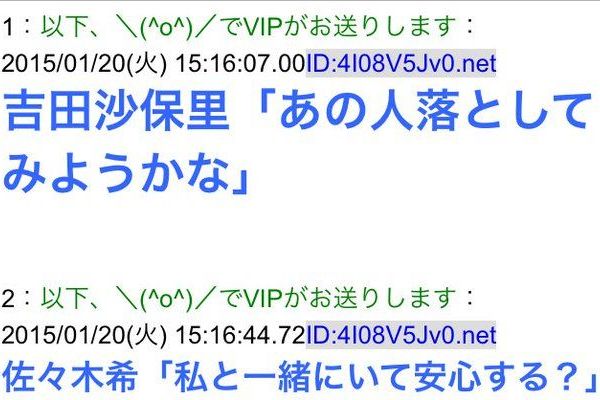 別の意味に聞こえてしまう 笑 佐々木希 あの人落としてみようかな 吉田沙保里 Corobuzz