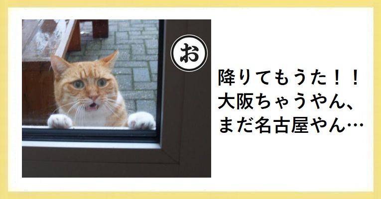 吹き出し注意 爆笑した カルタ風ボケて で腹筋崩壊 １１選 Corobuzz