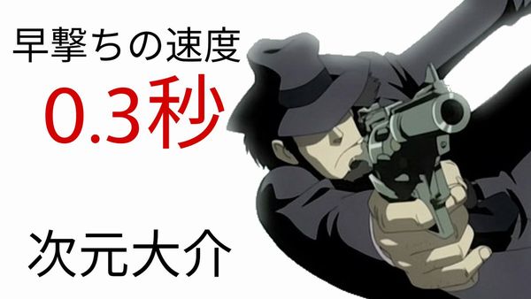 バカにしちゃいけない 野比のび太 出るアニメ間違えた説 笑 Corobuzz