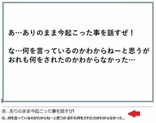 Googleのとある機能でこの画像を読みこむと 時代はここまで来たか こりゃスゴイ Corobuzz