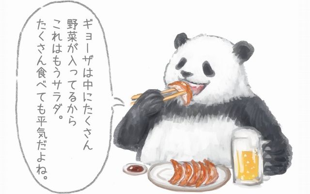 パンダイラスト 吹き出し イラスト かわいいイラスト 無料 吹き出し イラスト 無料