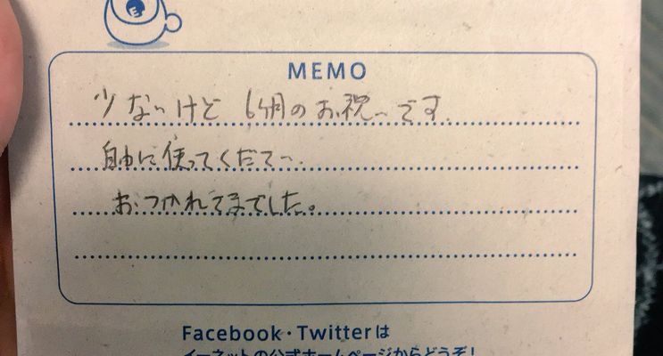 自慢してもイイですか 一生愛してると確信できる 私の旦那さん ８選 Corobuzz