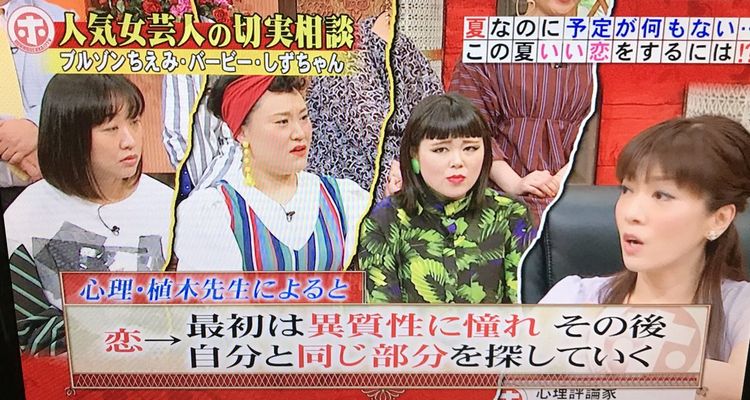 【まさに】恋と愛の違いが分からない人へ「こういうこと…！」3枚 COROBUZZ