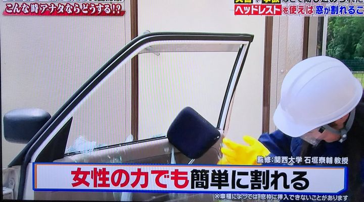 車に乗っている状態でドアが開かなくなったら みんなに知って欲しい命を守る方法 Corobuzz