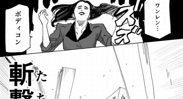 なにこの胸アツな展開 笑 平野ノラさんとガンバレルーヤさんが戦う創作漫画がめちゃ笑う Corobuzz