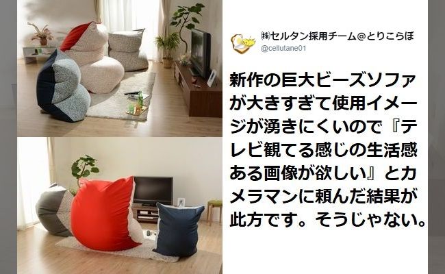 そうじゃない 笑 思わず吹いた 違う そうじゃない ８選 Corobuzz