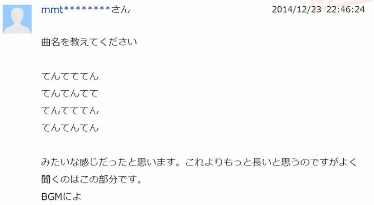 どこが違うんだよ 笑 てんてんてん のリズムから曲名を当てる人たちが凄すぎて笑う７選 Corobuzz