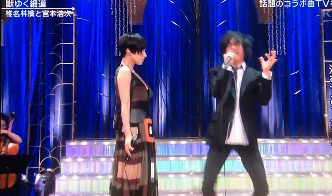 椎名林檎さんと宮本浩次さんのテンションの差が激しすぎて みんながざわざわしてる 温度差 笑 Corobuzz