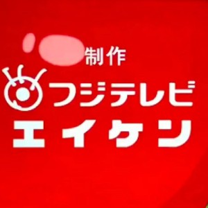 最近のサザエさんのオープニングで不思議な現象が起こってるらしい「気付かなかった」・「タマ！？」