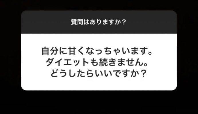 ぐうの音も出ない 菜々緒さんのインスタ 質問に対する返答が辛辣だけどド正論で惚れる Corobuzz