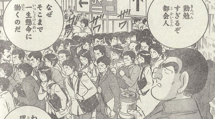 余裕を持って 人生で大切なことは全てマンガが教えてくれた の投稿たちが刺さる8選 Corobuzz 余裕を持って 人生で大切なことは全てマンガが教えてくれた の投稿たちが刺さる8選 Corobuzz