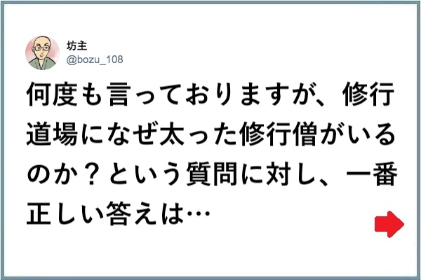 知ってオモシロい!そうだったのか!「新たな知識を得た…!」8選 COROBUZZ