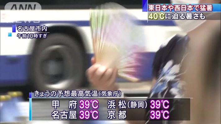 年 日本の夏が暑すぎて 大喜利が始まっている 笑 10選 Corobuzz