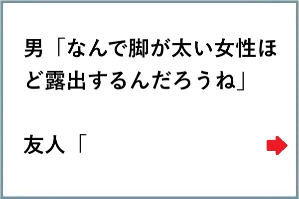 おっと そこまでだ 笑 情などなかった W ８選 Corobuzz