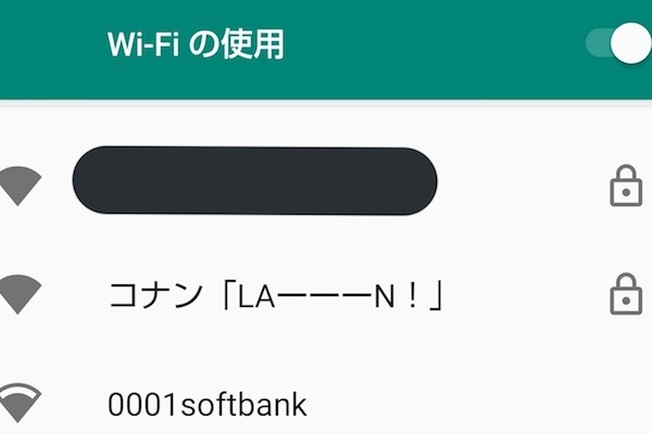 wifi