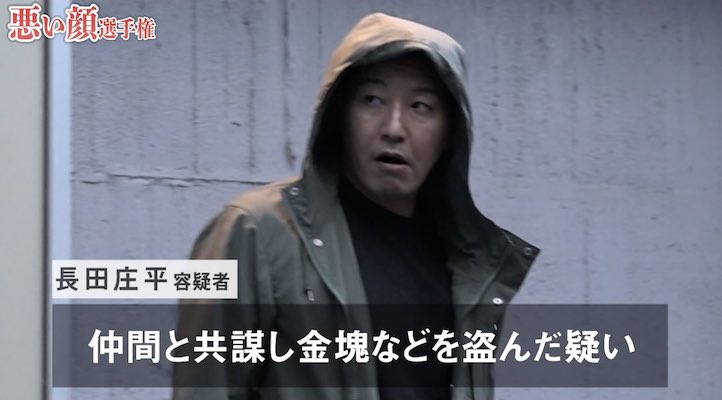 これはやってるわ 笑 チョコプラの悪い顔選手権が面白過ぎて ハマりすぎてる ワロタw Corobuzz