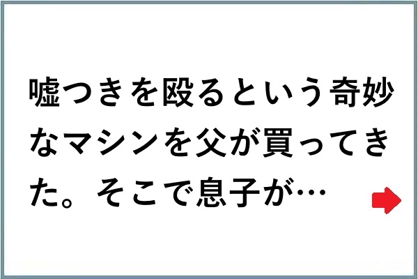 Corobuzz 面白い