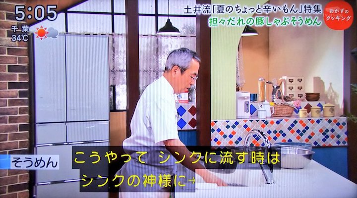 料理をしているとき 土井善晴先生 を心に住ませると横で穏やかに笑ってくれる８選 Corobuzz