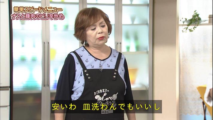 Dnaに染み付いている 上沼恵美子さんは多くの関西人の心の母９選 Corobuzz