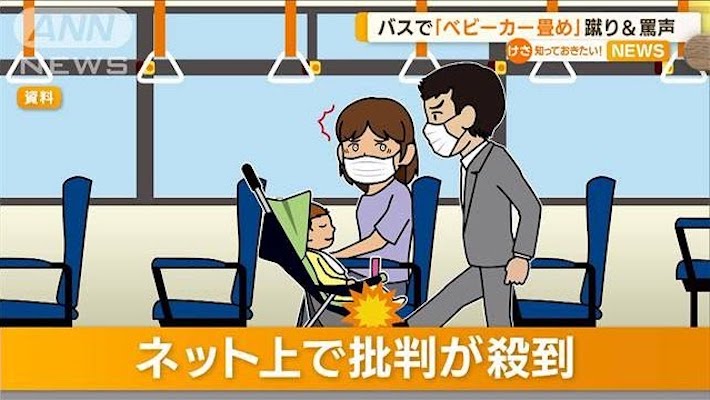 ベビーカー 畳んで ストア