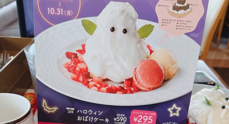 写真と違いすぎてw ココスのおばけケーキが個体差ありすぎて ウチの子自慢大会が開催されてる 笑 Corobuzz 写真と違いすぎてw ココスのおばけケーキが個体差ありすぎて ウチの子自慢大会が開催されてる 笑 Corobuzz