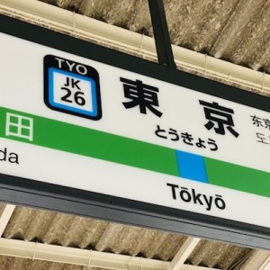 【通じなくてビックリ】「標準語だと思ってた方言選手権」14選