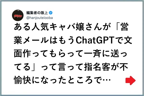 cgpt