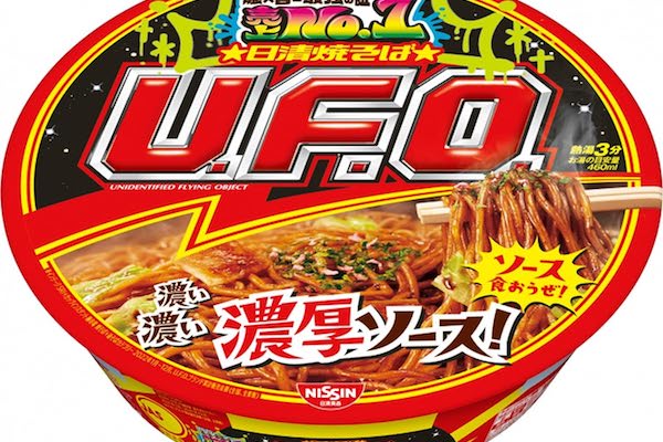 ufo0