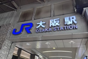 osaka