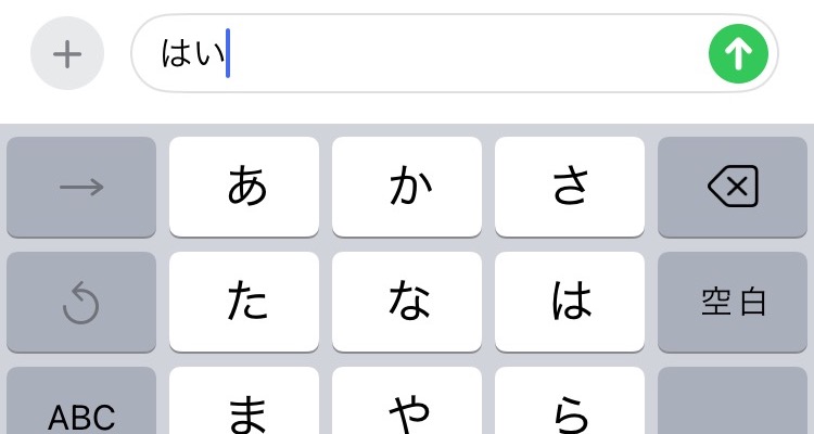 日本語の『はい』に含まれる察するべき感情のニュアンス(笑) | COROBUZZ