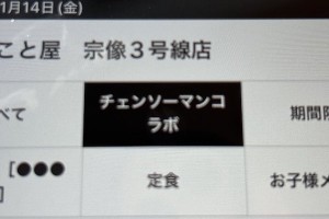 悪い子なので！（笑）「純白だったあの頃に戻りたい」８選